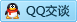 QQ在线咨询369541251